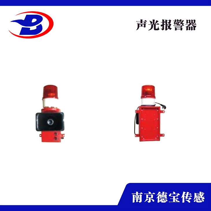 DOB-HKT/L-LBS-K 天車報警器 報警裝置