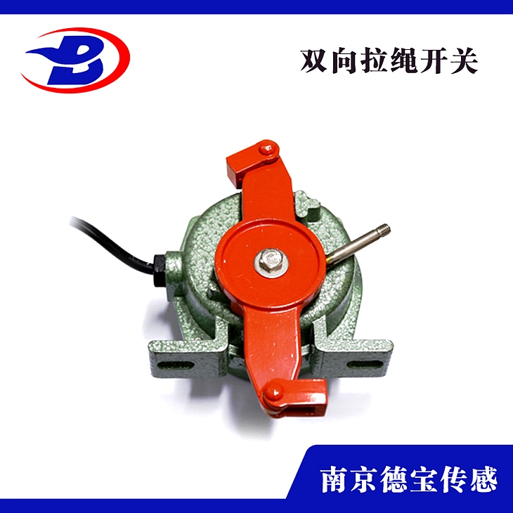 DOB-HAB-DC/L-040052H冶煉廠(chǎng)用拉繩開(kāi)關(guān)防爆