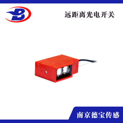 DOB-G50-3C5PB/L 對(duì)射型光電開(kāi)關(guān)PNP常開(kāi)G50-3C5PB方形光電開(kāi)關(guān) PNP常開(kāi)